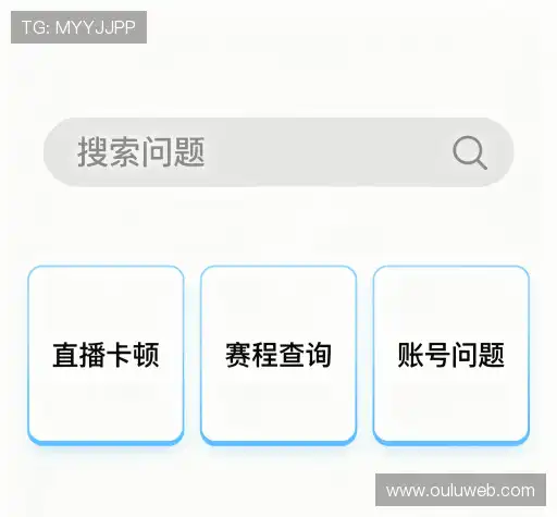疑问解答岛